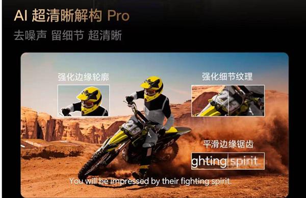 三年前3米不敢想100寸  现在随便装  揭秘背后3大技术革命-第2张图片-佛山资讯网