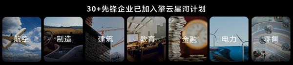 鸿蒙电脑专业版发布 智能安全开启企业办公效率新篇章-第6张图片-佛山资讯网 鸿蒙电脑专业版发布 智能安全开启企业办公效率新篇章-第6张图片-佛山资讯网