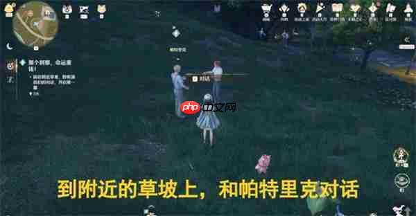 《无限暖暖》“那个刹那·命运重铸”剧情任务攻略-第2张图片-佛山资讯网