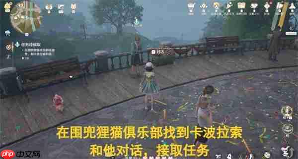 《无限暖暖》“那个刹那·命运重铸”剧情任务攻略-第1张图片-佛山资讯网