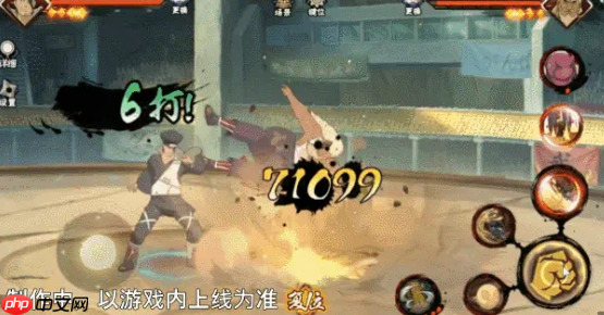 《火影忍者手游》忍战士台介绍-第2张图片-佛山资讯网 《火影忍者手游》忍战士台介绍-第2张图片-佛山资讯网