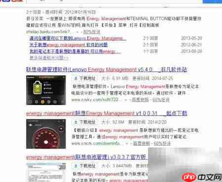 笔记本风扇除尘方法-第1张图片-佛山资讯网