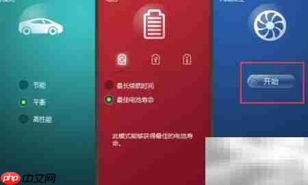 笔记本风扇除尘方法-第2张图片-佛山资讯网