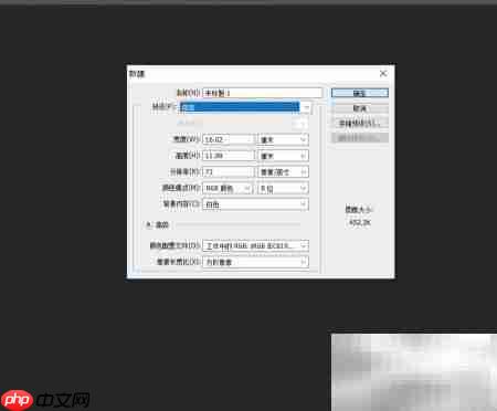 PS制作四宫格图片教程-第2张图片-佛山资讯网 PS制作四宫格图片教程-第2张图片-佛山资讯网