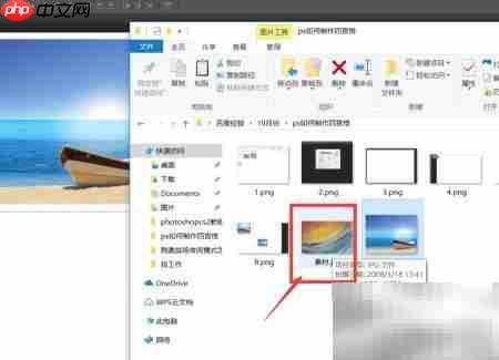 PS制作四宫格图片教程-第7张图片-佛山资讯网 PS制作四宫格图片教程-第7张图片-佛山资讯网