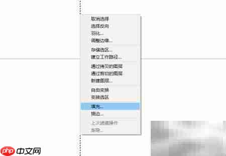 PS制作四宫格图片教程-第4张图片-佛山资讯网 PS制作四宫格图片教程-第4张图片-佛山资讯网
