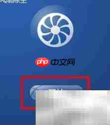 笔记本风扇除尘方法-第3张图片-佛山资讯网