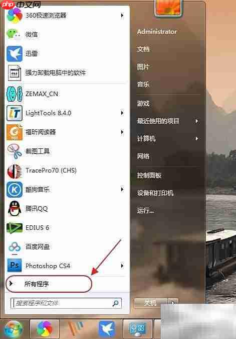 WinRAR版本号查看方法-第2张图片-佛山资讯网