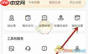 德邦快递如何修改手机号码-第1张图片-佛山资讯网