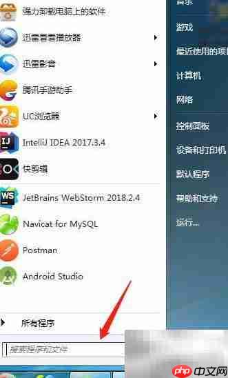 MySQL远程登录设置方法-第2张图片-佛山资讯网