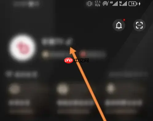 《百视tv》设置个人信息方法-第2张图片-佛山资讯网