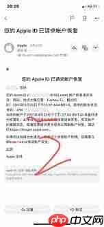 iPhone无法重新设置AppleID密码如何申请帐户恢复-第1张图片-佛山资讯网
