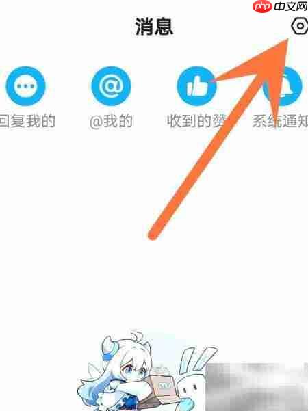 米游社合并关注人私信教程-第2张图片-佛山资讯网