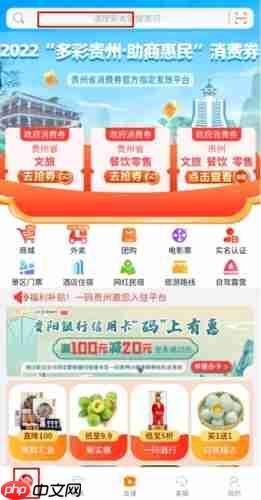《一码贵州》购买茅台方法-第1张图片-佛山资讯网