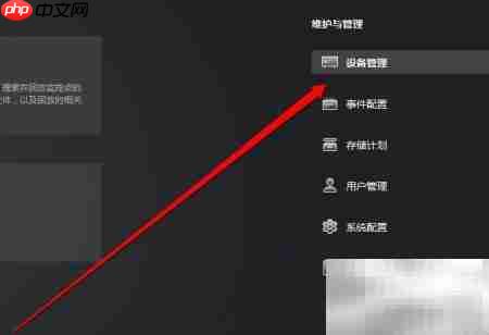网络摄像头IP修改指南-第3张图片-佛山资讯网
