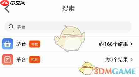 《一码贵州》购买茅台方法-第2张图片-佛山资讯网