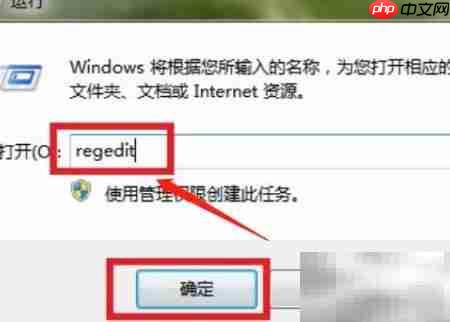 WPS安装路径含无效字符-第2张图片-佛山资讯网