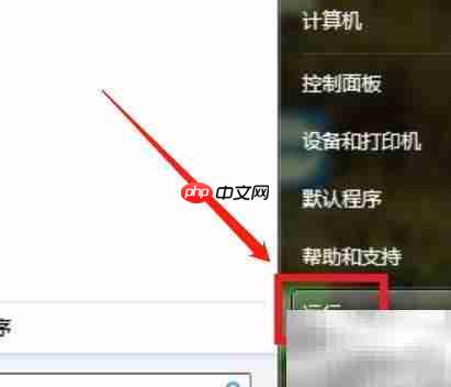 WPS安装路径含无效字符-第1张图片-佛山资讯网
