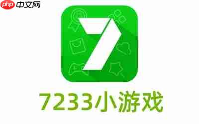 7233小游戏在线玩_7233小游戏网页版入口地址-第1张图片-佛山资讯网 7233小游戏在线玩_7233小游戏网页版入口地址-第1张图片-佛山资讯网