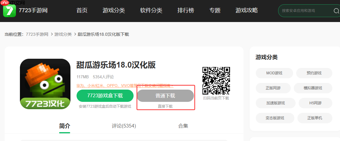 7233小游戏在线玩_7233小游戏网页版入口地址-第2张图片-佛山资讯网 7233小游戏在线玩_7233小游戏网页版入口地址-第2张图片-佛山资讯网