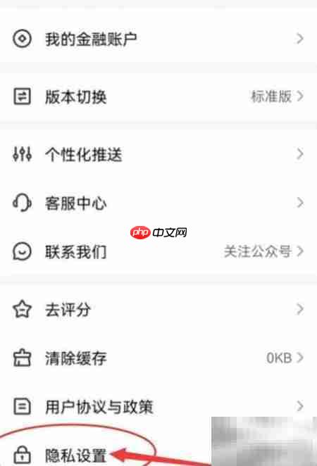 平安金管家授权查询指南-第1张图片-佛山资讯网 平安金管家授权查询指南-第1张图片-佛山资讯网