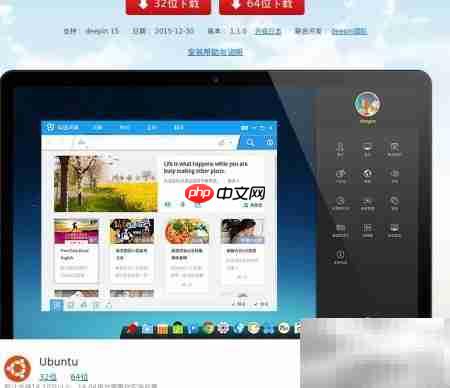 Ubuntu安装有道词典指南-第1张图片-佛山资讯网 Ubuntu安装有道词典指南-第1张图片-佛山资讯网