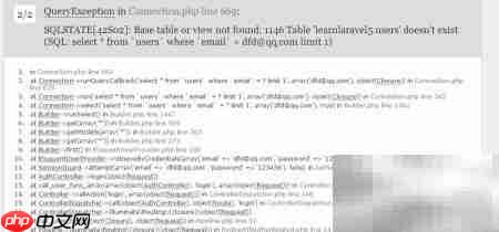 Laravel数据库迁移与填充-第4张图片-佛山资讯网