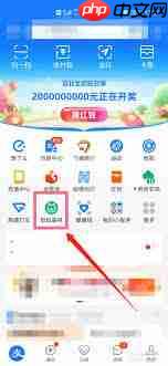 支付宝能量雨位置在哪-第2张图片-佛山资讯网 支付宝能量雨位置在哪-第2张图片-佛山资讯网