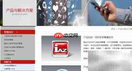 鹏业安装算量免费版下载-第2张图片-佛山资讯网 鹏业安装算量免费版下载-第2张图片-佛山资讯网