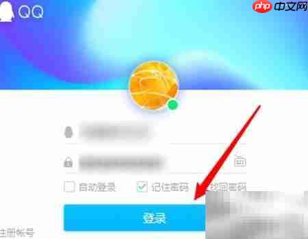腾讯QQ如何找钟点工服务-第1张图片-佛山资讯网