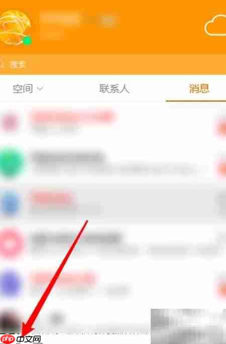 腾讯QQ如何找钟点工服务-第2张图片-佛山资讯网