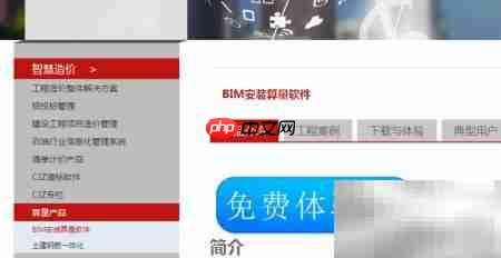 鹏业安装算量免费版下载-第3张图片-佛山资讯网 鹏业安装算量免费版下载-第3张图片-佛山资讯网
