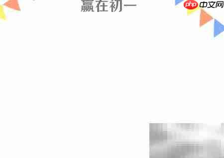 赢在初一，从手抄报开始-第1张图片-佛山资讯网