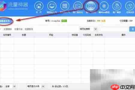提升新浪微博点击率技巧-第1张图片-佛山资讯网