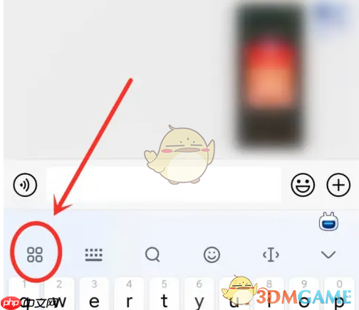 《百度输入法小米版》滑行输入设置方法-第1张图片-佛山资讯网