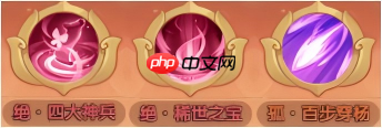 守护之境孙权藏品技能推荐-第3张图片-佛山资讯网