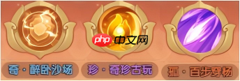 守护之境孙权藏品技能推荐-第2张图片-佛山资讯网