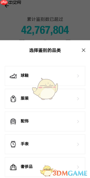 《得物》鉴别真假流程-第3张图片-佛山资讯网 《得物》鉴别真假流程-第3张图片-佛山资讯网