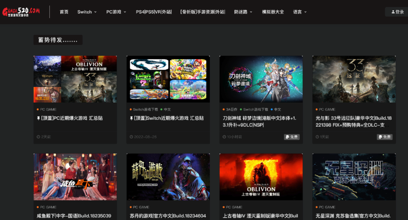 520switch白嫖网官网入口 switch520游戏资源站直达链接-第1张图片-佛山资讯网 520switch白嫖网官网入口 switch520游戏资源站直达链接-第1张图片-佛山资讯网