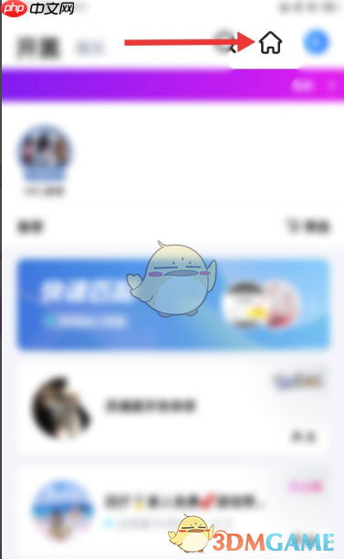 《tt语音》取消收藏房间方法-第1张图片-佛山资讯网