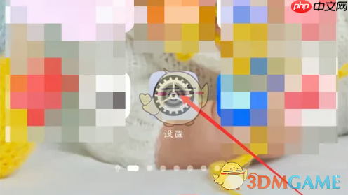 《嗨学课堂》悬浮窗设置方法-第1张图片-佛山资讯网