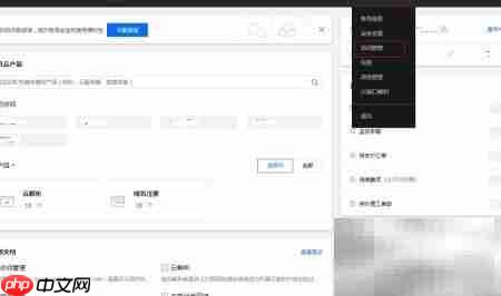 腾讯云子账号添加指南-第1张图片-佛山资讯网 腾讯云子账号添加指南-第1张图片-佛山资讯网