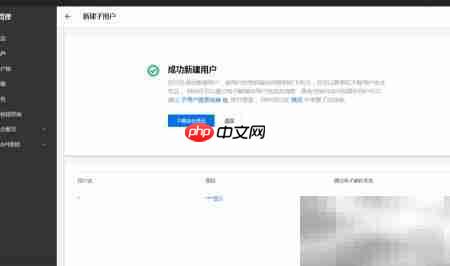 腾讯云子账号添加指南-第6张图片-佛山资讯网 腾讯云子账号添加指南-第6张图片-佛山资讯网