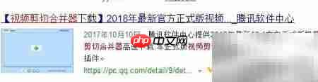 FLV视频编辑器推荐-第2张图片-佛山资讯网 FLV视频编辑器推荐-第2张图片-佛山资讯网