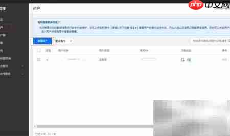 腾讯云子账号添加指南-第2张图片-佛山资讯网 腾讯云子账号添加指南-第2张图片-佛山资讯网