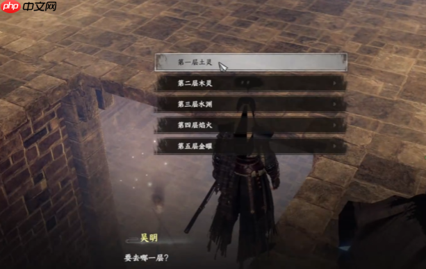 《下一站江湖2》神兵山庄金木水火土获取方法-第1张图片-佛山资讯网 《下一站江湖2》神兵山庄金木水火土获取方法-第1张图片-佛山资讯网