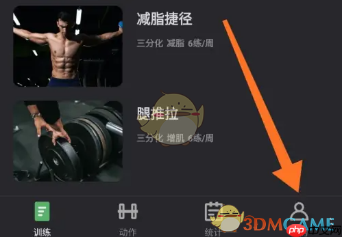 《训记》开启计时器方法-第1张图片-佛山资讯网
