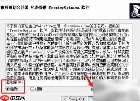 FLV视频编辑器推荐-第10张图片-佛山资讯网 FLV视频编辑器推荐-第10张图片-佛山资讯网