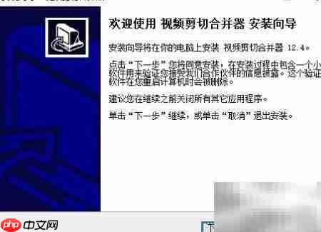 FLV视频编辑器推荐-第6张图片-佛山资讯网 FLV视频编辑器推荐-第6张图片-佛山资讯网