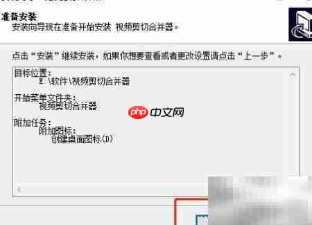 FLV视频编辑器推荐-第11张图片-佛山资讯网 FLV视频编辑器推荐-第11张图片-佛山资讯网